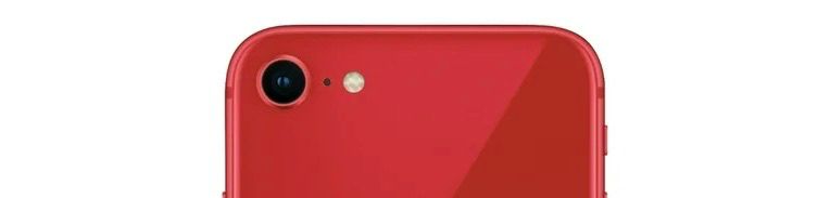 SE RED
